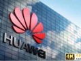 华为在国内手机市场败落早有迹象，2020年芯片采购额大跌