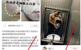 微商推广引流：借助小红书，精准找客源