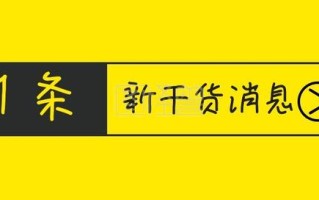 自媒体如何推广引流？3种免费方法，值得一试