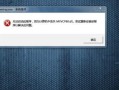 一键dll修复工具 win10（一键修复所有dll缺失的软件）