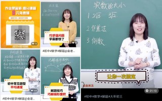 运营方法论:教育机构视频号,我该怎么运营? 运营方法论:教育机构视频号,我该怎么运营?