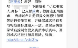 阿里云推出了免费赠送中文域名活动