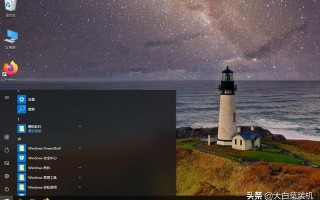 win10系统剪贴板在哪-(win10系统剪贴板在哪里)