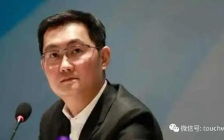 腾讯季报图解：期内盈利237亿同比降52% 马化腾要换档增长