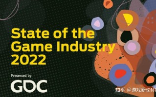 不爱手游爱PC？游戏开发者眼中的2022游戏产业