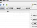 加密的u盘怎么解密（u盘加密解密最简单方法）
