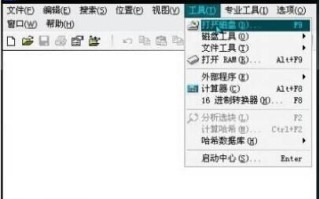 电脑提示u盘格式化怎么办（u盘在打开后被提示要格式化怎么办）
