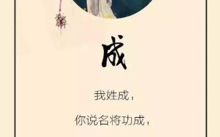 图文赏——你的姓氏，我的故事~