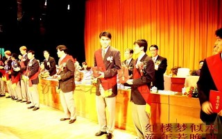 26年前今天大连万达夺冠表彰大会，王健林率队出席，你能认出几个