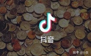 抖音运营干货（一）：如何提高流量与点赞量