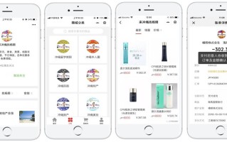 微信小程序怎么推广？最简单最有效都在这里了