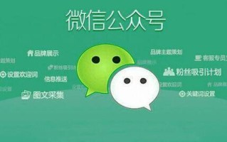 微信小程序是怎么做好市场营销的呢？