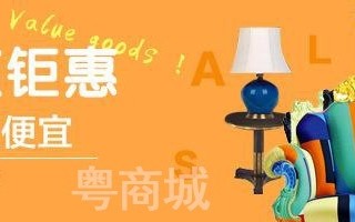 电商平台常用的营销方式