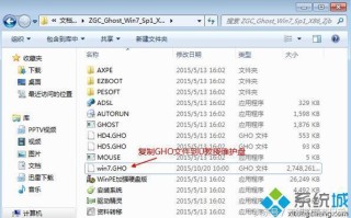 gho文件怎么从u盘安装-(u盘装系统 gho文件放哪个里面)