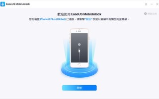 苹果不用密码怎么开锁（苹果手机如何解锁）