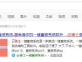 电脑系统怎么重装win7系统（一键重装win7系统教程）