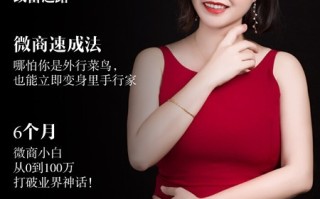 微信引流干货：微信群怎样营销？