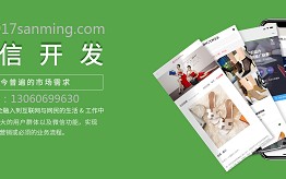 微信公众号的开发原来有这么多好处
