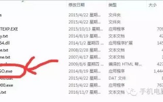 ultraiso制作光盘启动（如何用ultraiso制作u盘安装光盘）