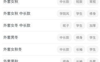 深入探讨淘宝宝贝标题的三十个字怎么写才更有流量的技巧