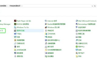 怎么用装系统的u盘修复系统（win10怎样从u盘恢复系统）