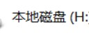 u盘打打开卡主怎么办-(u盘打开卡住了怎么办)