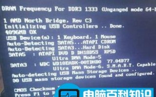 电脑开机提示按f1 f2是什么意思，该怎么消除