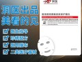 微商怎么做，很简单，做好这几点，想不火都难