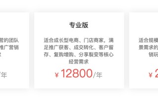 为什么大家都选择免费的有赞小程序？
