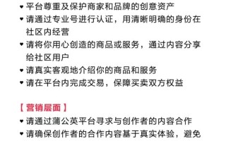 一切虚假种草都是耍流氓