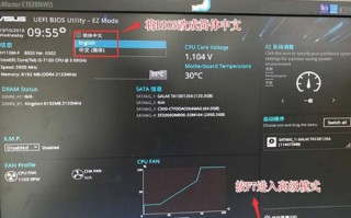 华硕一体机怎么进入u盘启动设置-(华硕一体机怎么进入u盘启动设置界面)