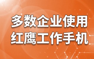 企业微信营销管理的原因 企业微信营销管理的原因