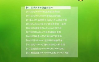 安装大白菜u盘就不能用-(安装大白菜u盘就不能用了)
