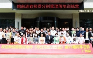 企业管理的道与术