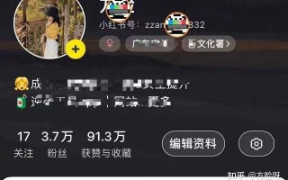 小红书账号粉丝多少才能赚钱 小红书账号粉丝多少才能赚钱