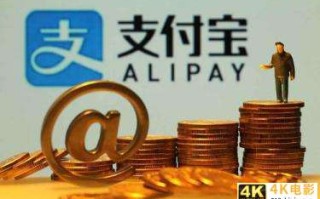 支付宝新人红包在哪里？支付宝新人红包有什么规则？
