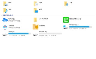 u盘怎么格式化最干净（U盘或硬盘格式化二种方法）