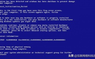 win7 0x0000006b蓝屏（win7出现蓝屏0x0000006B的解决方法）