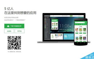 当初9亿都没卖的豌豆荚为何沦落到被阿里低价收购 当初9亿都没卖的豌豆荚为何沦落到被阿里低价收购