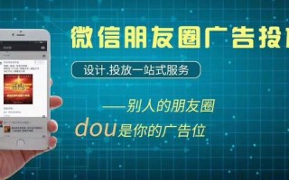 微信视频号推广附近的直播功能