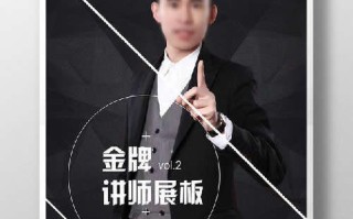 那些不为人知的知识付费背后的秘密