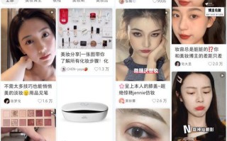 小红书运营推广进阶玩法 小红书运营推广进阶玩法