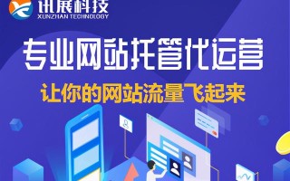 企业网站建设运营过程做到这9点！网站流量会超乎你的想象