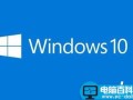 Win10开启提示无法连接到sens服务该怎么解决?