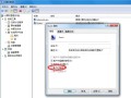 win7电脑怎样共享打印机（办公室共享连接打印机全攻略）