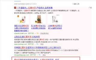 有效的网络推广超级实用方法