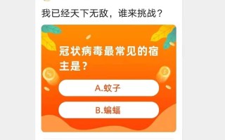 微信小程序怎么推广？本文介绍16种推广渠道大全