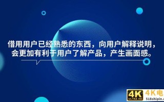 让你购买率马上翻倍的营销文案6大秘籍