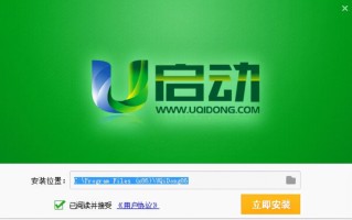 怎么制作电脑启动u盘（电脑如何使用u盘制作启动工具）