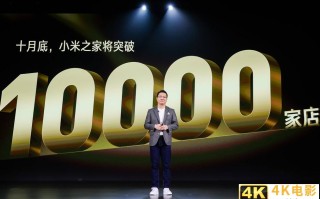 小米之家门店破1万家，Redmi Note11系列首次搭载120W神仙秒充